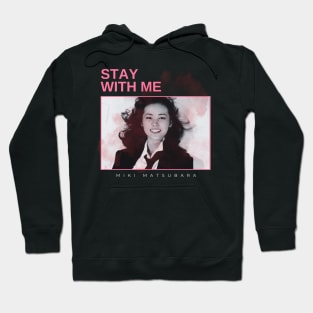 stay with me - vintage minimalism Hoodie